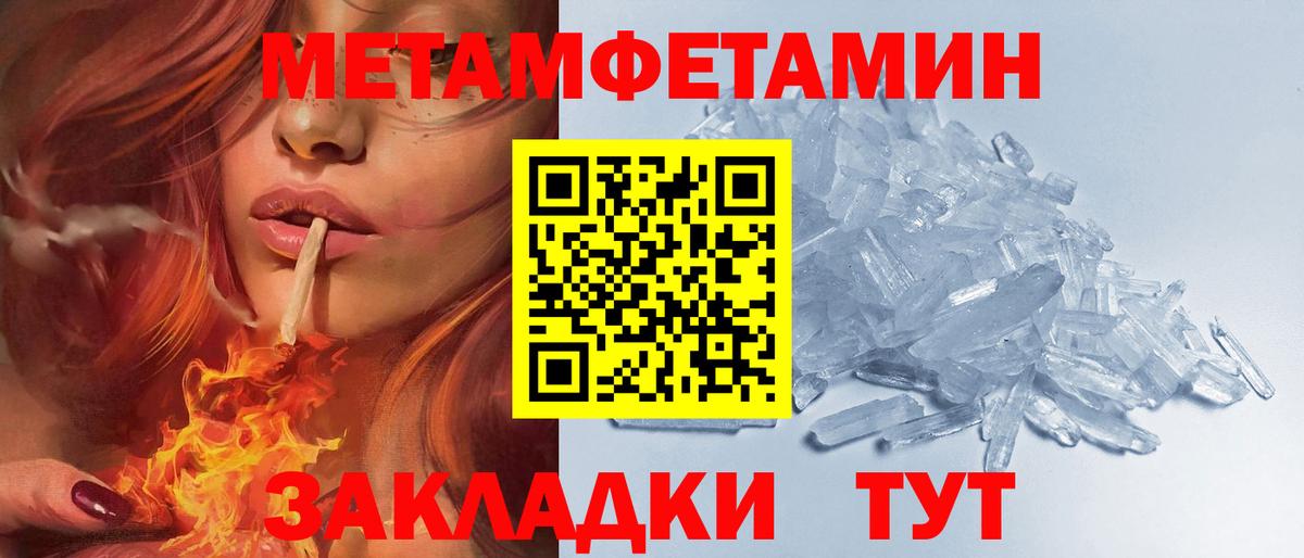 блэк спрут зеркало  Вход с VPN  Междуреченск  Амфетамин 97% 