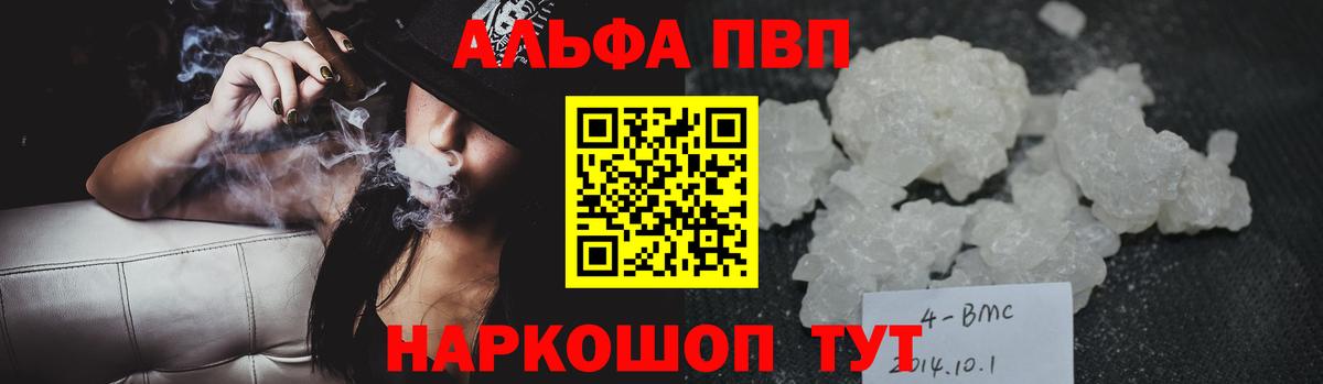 Alfa_PVP крисы CK Междуреченск