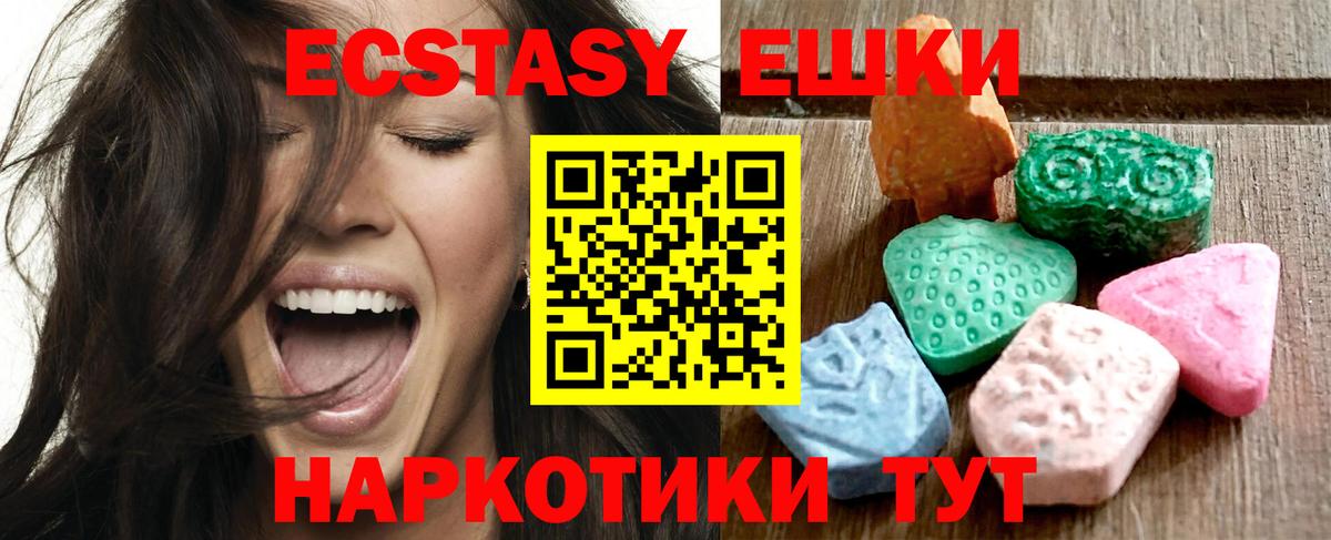 ЭКСТАЗИ Cube Междуреченск
