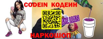 кокс Будённовск