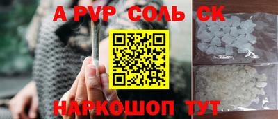 кокаин перу Бугуруслан