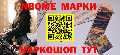 кокс Будённовск