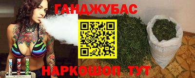кокс Будённовск