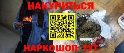 кокаин перу Бугуруслан