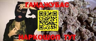 героин Бузулук