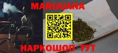 кокаин перу Бугуруслан