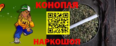 кокс Будённовск