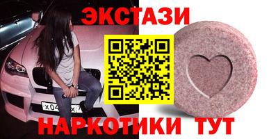героин Бузулук