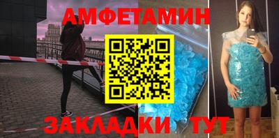 кокаин перу Бугуруслан