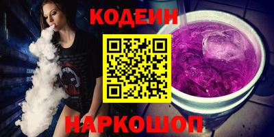 кокаин перу Бугуруслан
