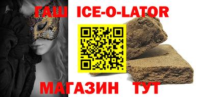 кокс Будённовск
