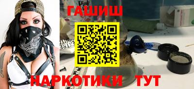 кокаин перу Бугуруслан