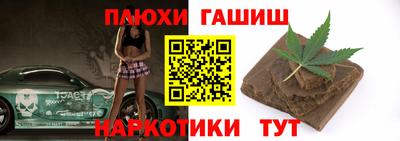кокаин перу Бугуруслан