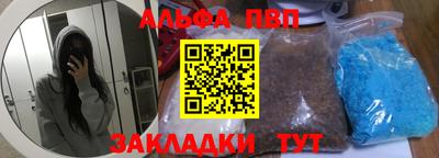 кокаин перу Бугуруслан