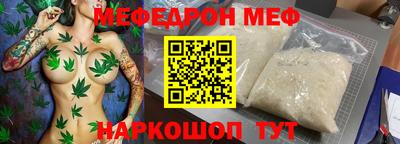 кокаин перу Бугуруслан