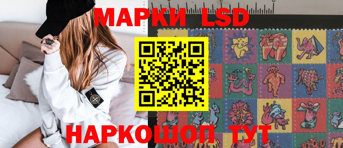 Лсд 25 экстази кислота Междуреченск
