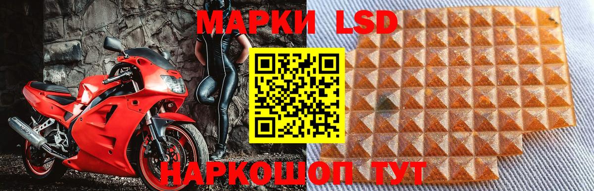 Меф  ГАШ  Меф кристаллы  Междуреченск  Вход с VPN  МАРИХУАНА  Кокаин 